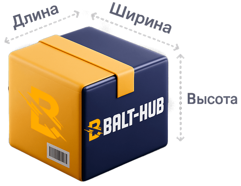 Укажите свой размер посылки